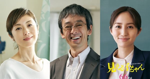 live-action-mieruko-chan-film-reveals-more-cast